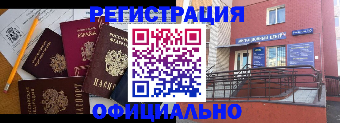 найти адрес прописки в Клинцах