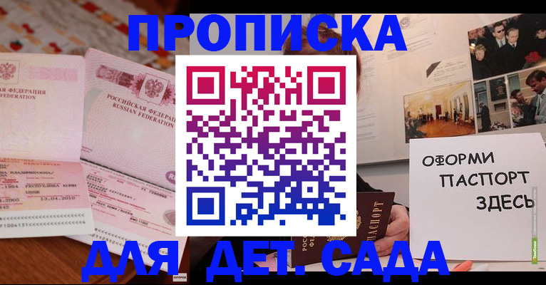 форма 3 в Клинцах